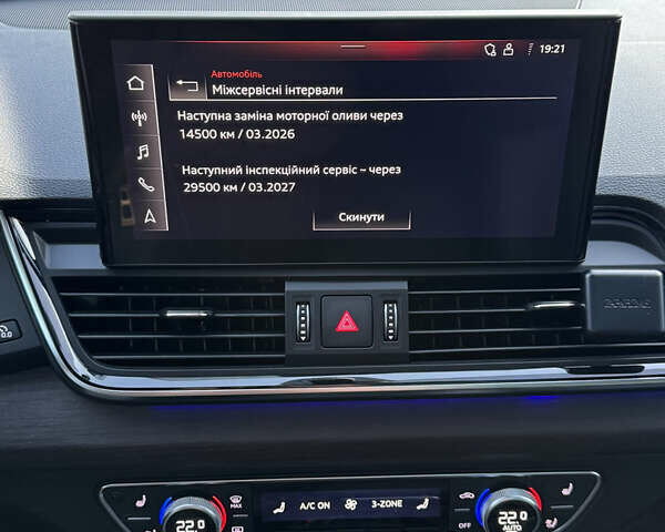 Сірий Ауді Ку 5, об'ємом двигуна 1.98 л та пробігом 25 тис. км за 39800 $, фото 74 на Automoto.ua