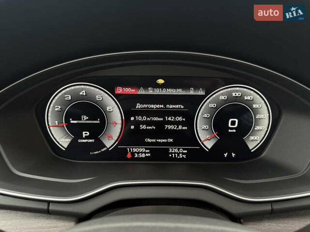 Серый Ауди Ку 5, объемом двигателя 1.98 л и пробегом 119 тыс. км за 33500 $, фото 19 на Automoto.ua