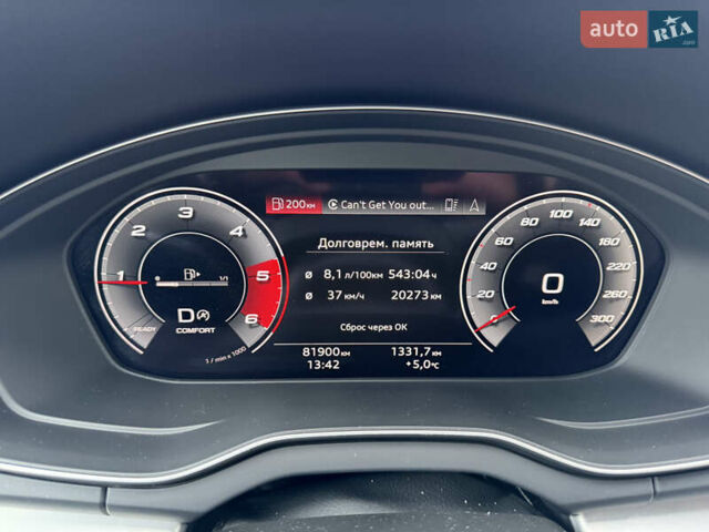 Серый Ауди Ку 5, объемом двигателя 1.97 л и пробегом 81 тыс. км за 43500 $, фото 7 на Automoto.ua