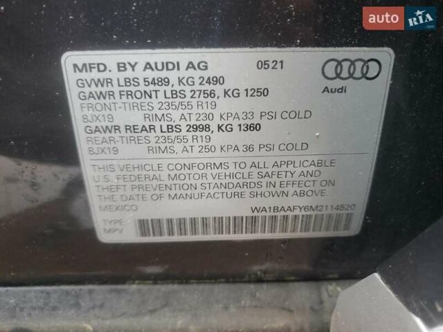 Серый Ауди Ку 5, объемом двигателя 2 л и пробегом 50 тыс. км за 13000 $, фото 12 на Automoto.ua