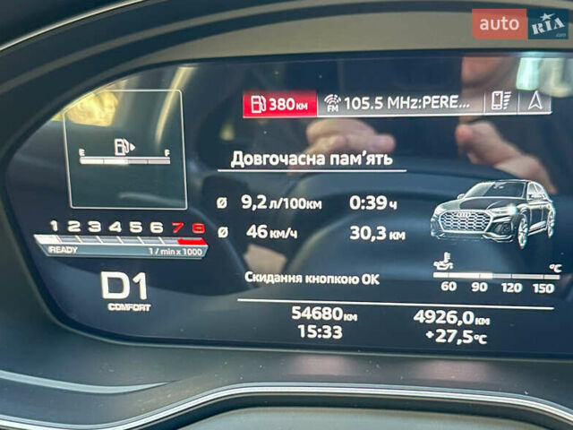 Сірий Ауді Ку 5, об'ємом двигуна 1.98 л та пробігом 54 тис. км за 45000 $, фото 17 на Automoto.ua