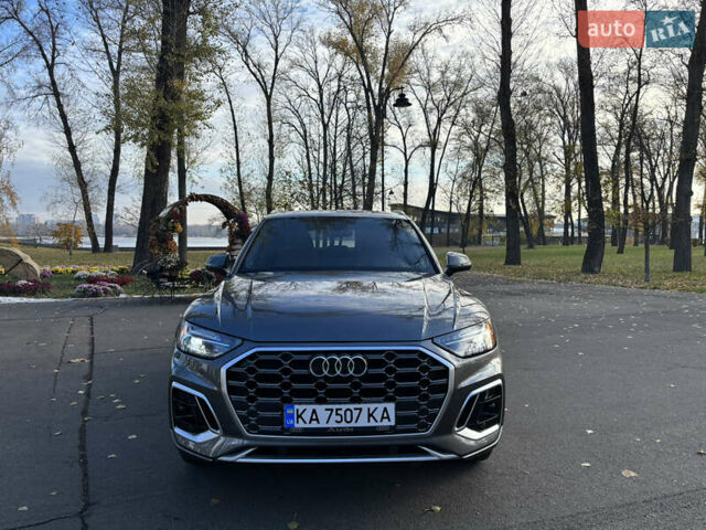 Сірий Ауді Ку 5, об'ємом двигуна 1.98 л та пробігом 55 тис. км за 39500 $, фото 8 на Automoto.ua