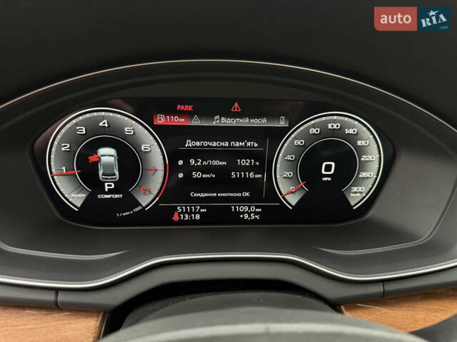 Серый Ауди Ку 5, объемом двигателя 1.98 л и пробегом 51 тыс. км за 37500 $, фото 36 на Automoto.ua