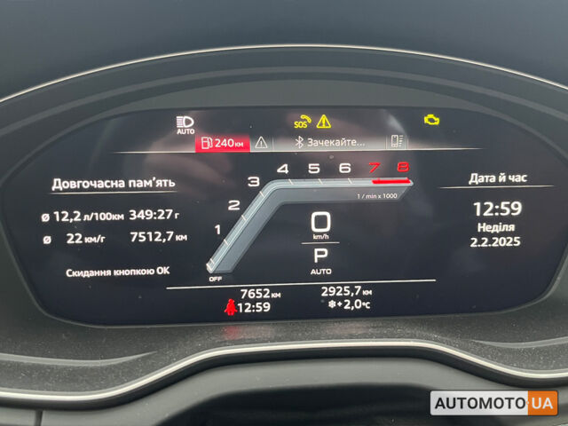 Серый Ауди Ку 5, объемом двигателя 2 л и пробегом 7 тыс. км за 43500 $, фото 19 на Automoto.ua
