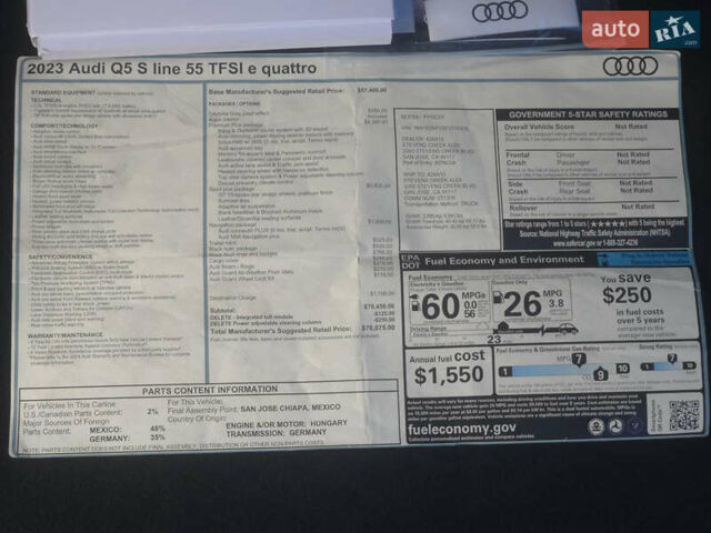Ауди Ку 5 2023 в Харькове на Automoto.ua Серый Ауди Ку 5, объемом двигателя 1.98 л и пробегом 21 тыс. км за 53000 $, фото 46 на Automoto.ua