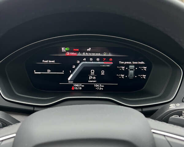 Сірий Ауді Ку 5, об'ємом двигуна 2 л та пробігом 20 тис. км за 44300 $, фото 28 на Automoto.ua