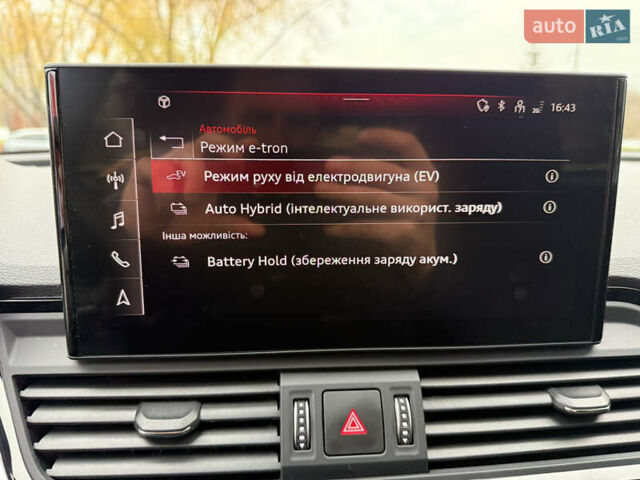 Сірий Ауді Ку 5, об'ємом двигуна 1.98 л та пробігом 12 тис. км за 58100 $, фото 64 на Automoto.ua