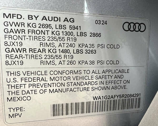 Серый Ауди Ку 5, объемом двигателя 2 л и пробегом 2 тыс. км за 55500 $, фото 18 на Automoto.ua