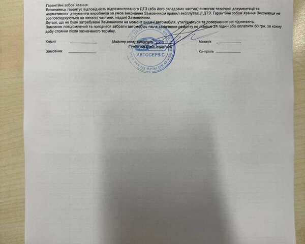 Синий Ауди Ку 5, объемом двигателя 1.98 л и пробегом 199 тыс. км за 10499 $, фото 28 на Automoto.ua