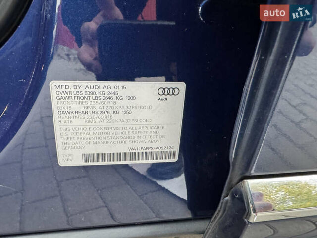 Синий Ауди Ку 5, объемом двигателя 2 л и пробегом 235 тыс. км за 11900 $, фото 47 на Automoto.ua