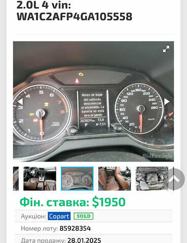 Синий Ауди Ку 5, объемом двигателя 1.98 л и пробегом 206 тыс. км за 15999 $, фото 44 на Automoto.ua