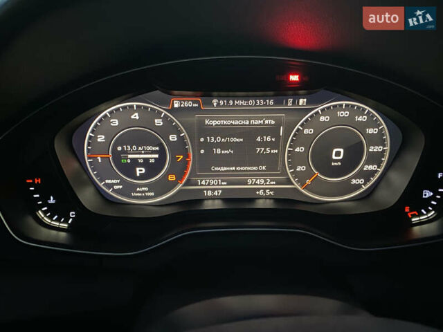 Синий Ауди Ку 5, объемом двигателя 1.98 л и пробегом 145 тыс. км за 28000 $, фото 16 на Automoto.ua