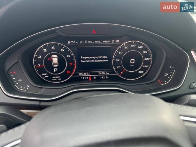 Синій Ауді Ку 5, об'ємом двигуна 1.98 л та пробігом 108 тис. км за 27500 $, фото 8 на Automoto.ua