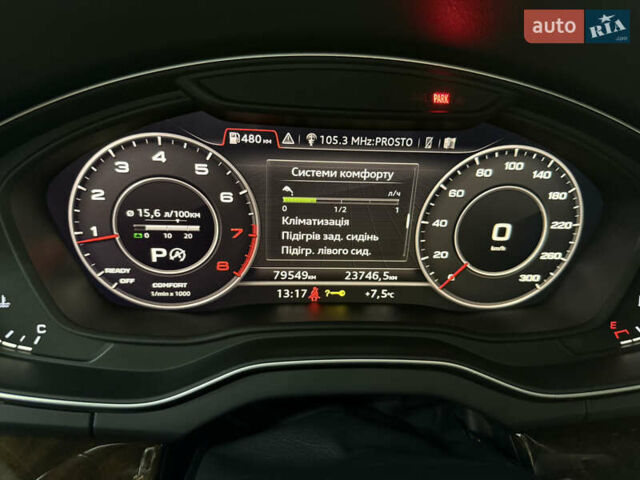 Синий Ауди Ку 5, объемом двигателя 1.98 л и пробегом 79 тыс. км за 29999 $, фото 17 на Automoto.ua