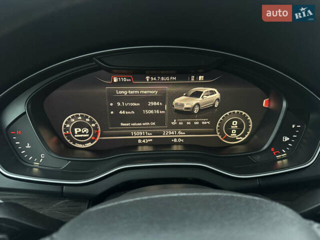 Синий Ауди Ку 5, объемом двигателя 2 л и пробегом 151 тыс. км за 23300 $, фото 20 на Automoto.ua