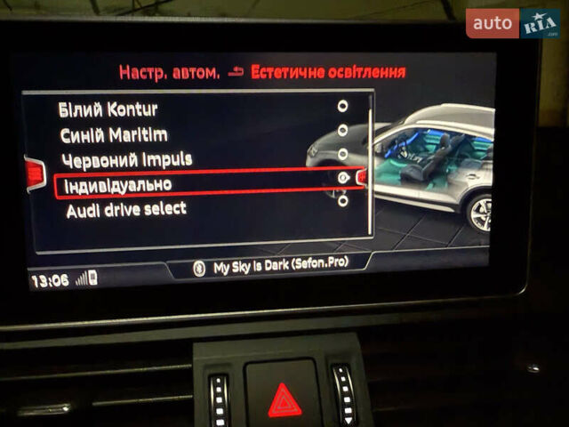 Синий Ауди Ку 5, объемом двигателя 1.98 л и пробегом 88 тыс. км за 30700 $, фото 34 на Automoto.ua