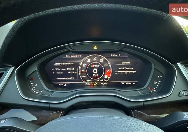 Синий Ауди Ку 5, объемом двигателя 1.98 л и пробегом 77 тыс. км за 31800 $, фото 37 на Automoto.ua