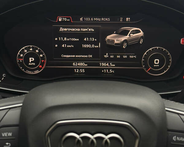 Синий Ауди Ку 5, объемом двигателя 1.98 л и пробегом 62 тыс. км за 26000 $, фото 17 на Automoto.ua