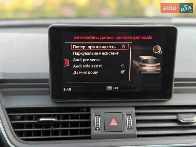 Синий Ауди Ку 5, объемом двигателя 1.98 л и пробегом 79 тыс. км за 27500 $, фото 100 на Automoto.ua