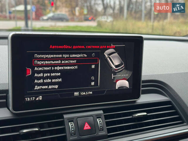 Синій Ауді Ку 5, об'ємом двигуна 1.98 л та пробігом 145 тис. км за 25500 $, фото 19 на Automoto.ua
