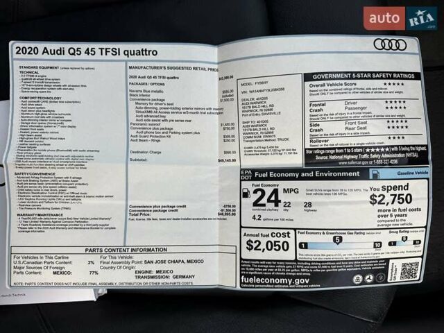 Синий Ауди Ку 5, объемом двигателя 2 л и пробегом 79 тыс. км за 25999 $, фото 91 на Automoto.ua