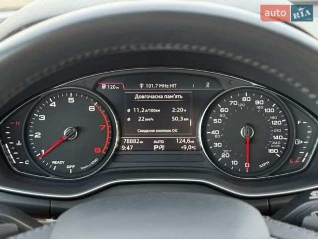 Синий Ауди Ку 5, объемом двигателя 1.98 л и пробегом 79 тыс. км за 27500 $, фото 94 на Automoto.ua