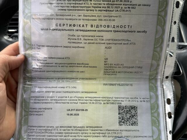 Зеленый Ауди Ку 5, объемом двигателя 2 л и пробегом 218 тыс. км за 19700 $, фото 19 на Automoto.ua