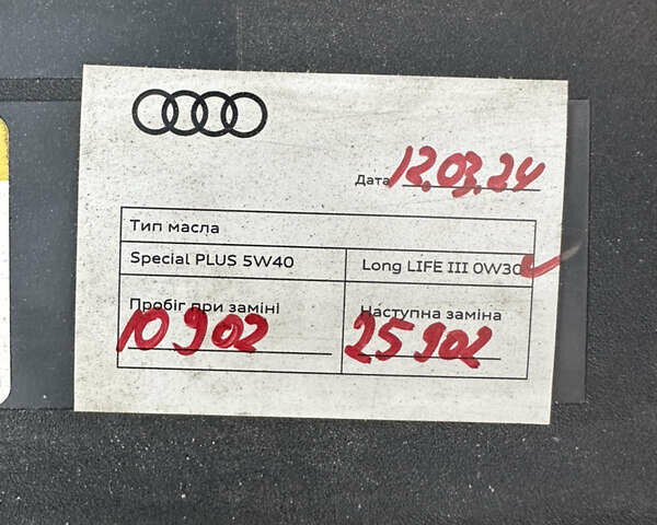 Зеленый Ауди Ку 5, объемом двигателя 1.97 л и пробегом 14 тыс. км за 69000 $, фото 22 на Automoto.ua