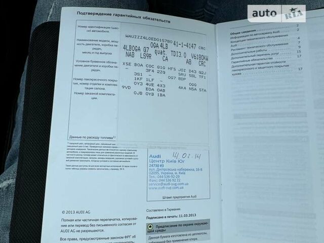 Білий Ауді Ку 7, об'ємом двигуна 2.97 л та пробігом 139 тис. км за 23900 $, фото 64 на Automoto.ua