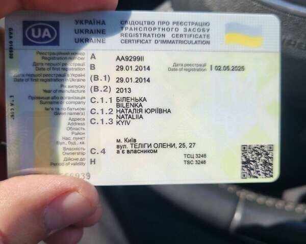 Білий Ауді Ку 7, об'ємом двигуна 2.97 л та пробігом 300 тис. км за 15500 $, фото 35 на Automoto.ua