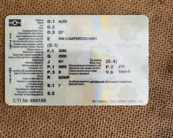 Белый Ауди Ку 7, объемом двигателя 3 л и пробегом 285 тыс. км за 14800 $, фото 30 на Automoto.ua