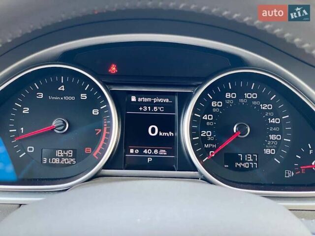 Белый Ауди Ку 7, объемом двигателя 3 л и пробегом 144 тыс. км за 16490 $, фото 36 на Automoto.ua
