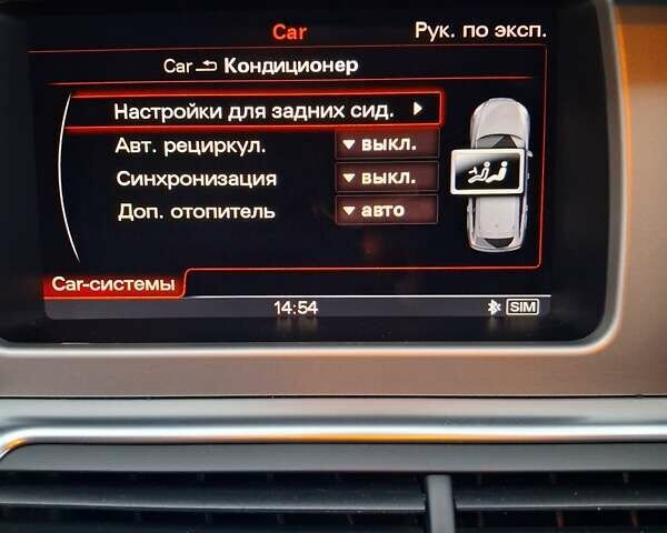 Білий Ауді Ку 7, об'ємом двигуна 2.97 л та пробігом 250 тис. км за 26800 $, фото 94 на Automoto.ua