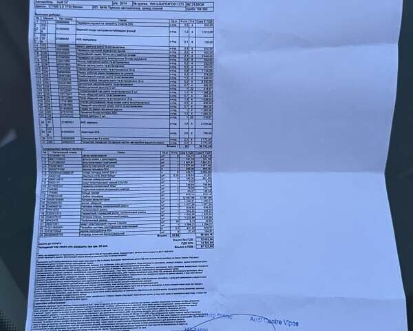 Белый Ауди Ку 7, объемом двигателя 3 л и пробегом 162 тыс. км за 18800 $, фото 21 на Automoto.ua