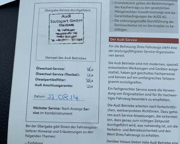 Ауді Ку 7 2014 у Одесі на Automoto.ua Білий Ауді Ку 7, об'ємом двигуна 2.97 л та пробігом 333 тис. км за 17529 $, фото 64 на Automoto.ua