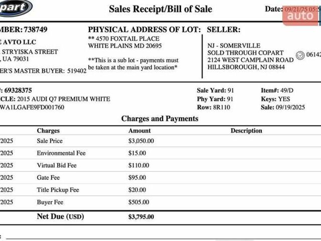 Белый Ауди Ку 7, объемом двигателя 3 л и пробегом 132 тыс. км за 9950 $, фото 13 на Automoto.ua