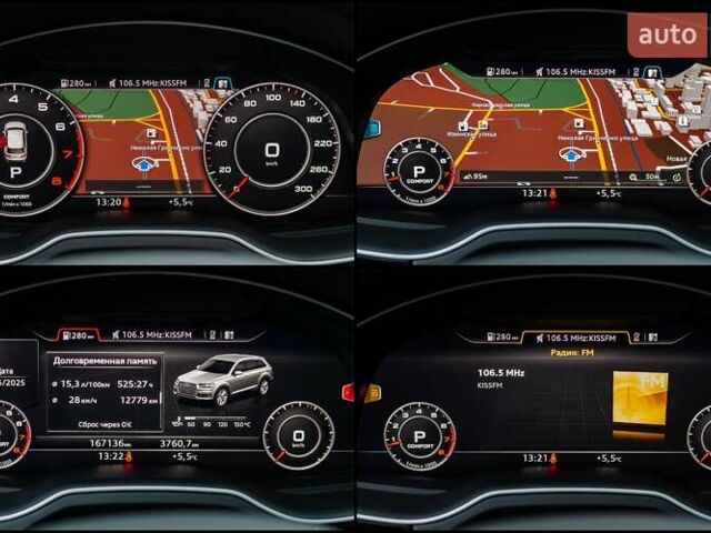 Белый Ауди Ку 7, объемом двигателя 3 л и пробегом 167 тыс. км за 24999 $, фото 21 на Automoto.ua