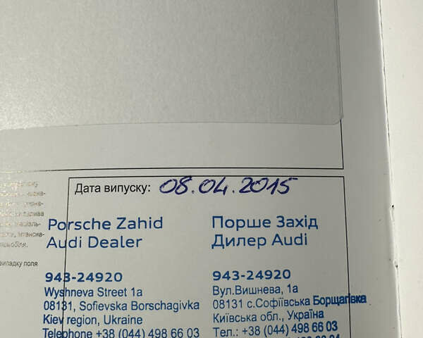 Білий Ауді Ку 7, об'ємом двигуна 2.97 л та пробігом 174 тис. км за 25000 $, фото 3 на Automoto.ua