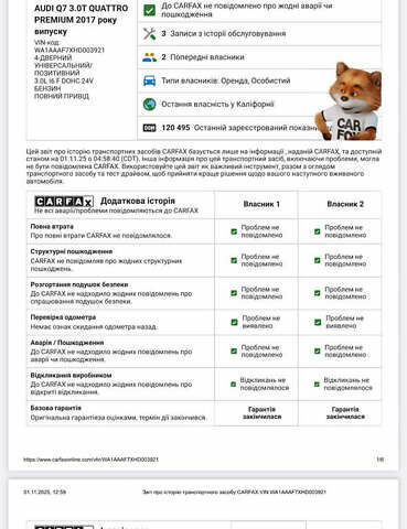 Білий Ауді Ку 7, об'ємом двигуна 3 л та пробігом 194 тис. км за 23700 $, фото 91 на Automoto.ua