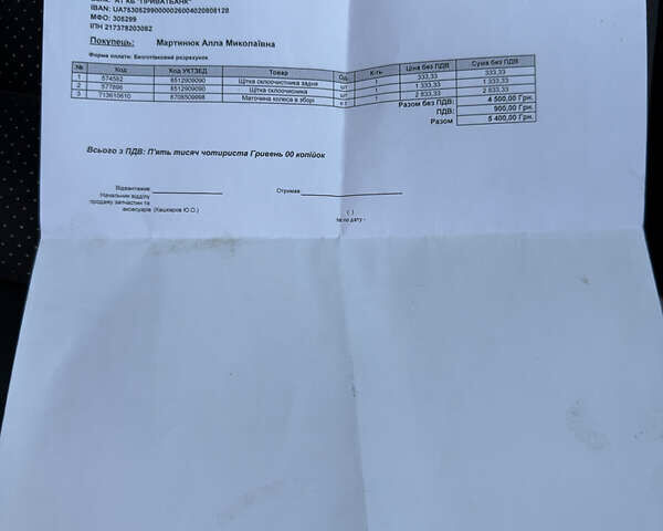 Білий Ауді Ку 7, об'ємом двигуна 2.97 л та пробігом 182 тис. км за 34500 $, фото 100 на Automoto.ua