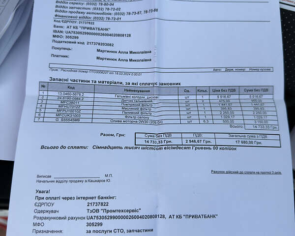 Білий Ауді Ку 7, об'ємом двигуна 2.97 л та пробігом 182 тис. км за 34500 $, фото 102 на Automoto.ua