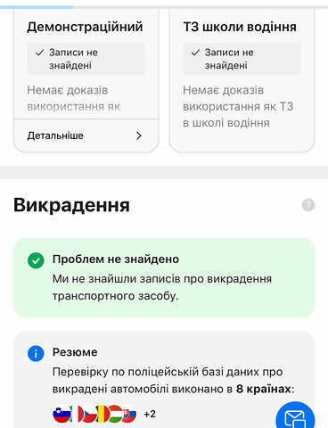 Белый Ауди Ку 7, объемом двигателя 3 л и пробегом 225 тыс. км за 23500 $, фото 33 на Automoto.ua