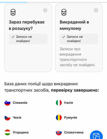 Белый Ауди Ку 7, объемом двигателя 3 л и пробегом 225 тыс. км за 23500 $, фото 34 на Automoto.ua