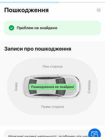 Белый Ауди Ку 7, объемом двигателя 3 л и пробегом 225 тыс. км за 23500 $, фото 36 на Automoto.ua