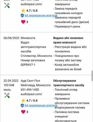 Білий Ауді Ку 7, об'ємом двигуна 3 л та пробігом 242 тис. км за 24900 $, фото 35 на Automoto.ua