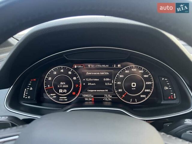 Білий Ауді Ку 7, об'ємом двигуна 2 л та пробігом 109 тис. км за 23900 $, фото 39 на Automoto.ua