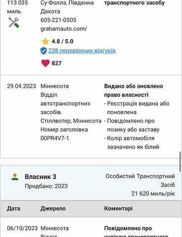 Білий Ауді Ку 7, об'ємом двигуна 3 л та пробігом 242 тис. км за 24900 $, фото 36 на Automoto.ua