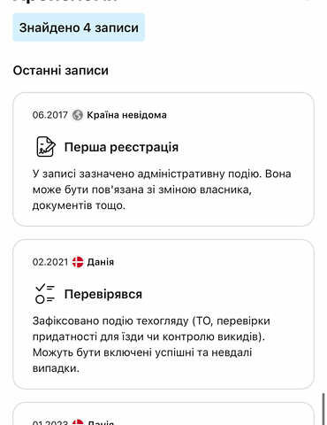 Белый Ауди Ку 7, объемом двигателя 2.97 л и пробегом 216 тыс. км за 48400 $, фото 72 на Automoto.ua