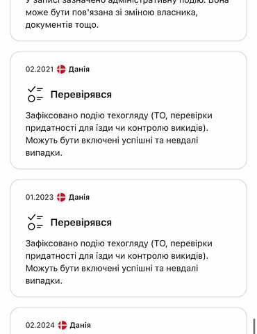 Белый Ауди Ку 7, объемом двигателя 2.97 л и пробегом 216 тыс. км за 48400 $, фото 73 на Automoto.ua