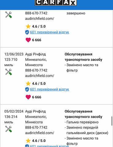 Білий Ауді Ку 7, об'ємом двигуна 3 л та пробігом 242 тис. км за 24900 $, фото 38 на Automoto.ua